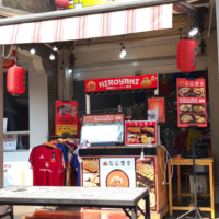 Franchise Hiroyaki: Peluang Usaha