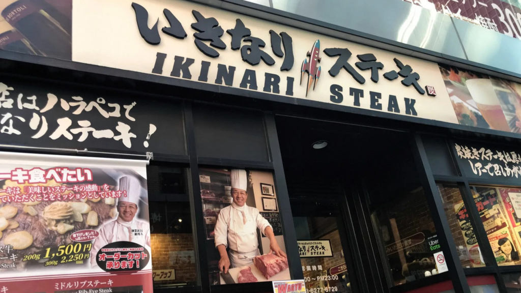 Harga Kemitraan Franchise Ikinari Steak dan Estimasi Modal
