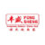 Franchise Fong Sheng, Waralaba Dimsum, Bisnis Kuliner Oriental, Peluang Usaha 2026, Daily Biz