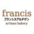 Franchise Franchis Artisan Bakery, Bisnis Roti Artisan, Peluang Waralaba Kuliner, Modal Usaha Bakery, Daily Biz
