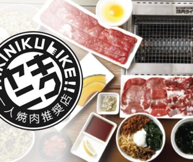 Franchise Yakiniku Like, Bisnis Kuliner Jepang, Investasi Waralaba, Peluang Usaha 2026, Daily Biz