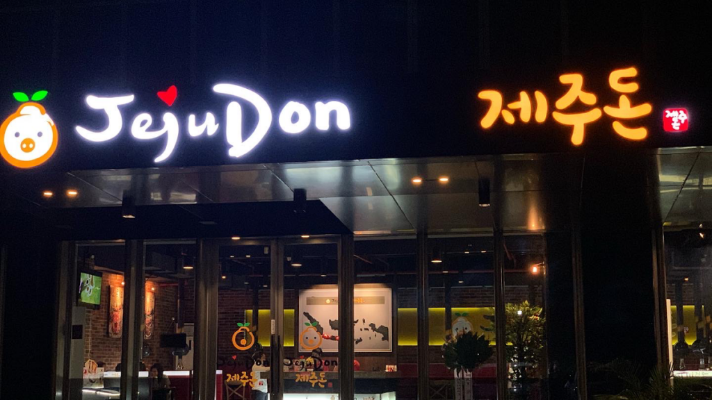 Franchise Jejudon Korean BBQ: Simulasi Modal dan Estimasi Profit