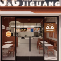 Franchise Jiguang: Paket Kemitraan
