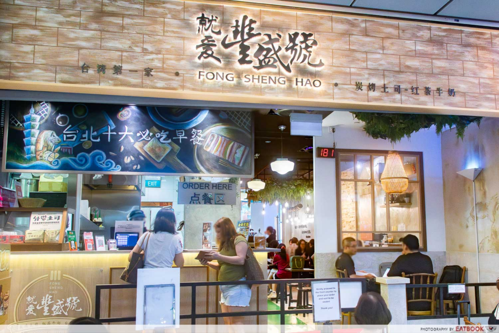 Franchise Fong Sheng, Waralaba Dimsum, Bisnis Kuliner Oriental, Peluang Usaha 2026, Daily Biz