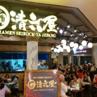 Masa Depan Bisnis Franchise Ramen Seirock-Ya
