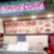 Mengapa Memilih Franchise Sambal Cobek Saat Ini?